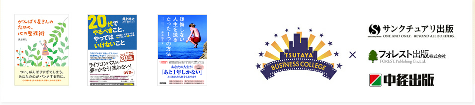 対象書籍
